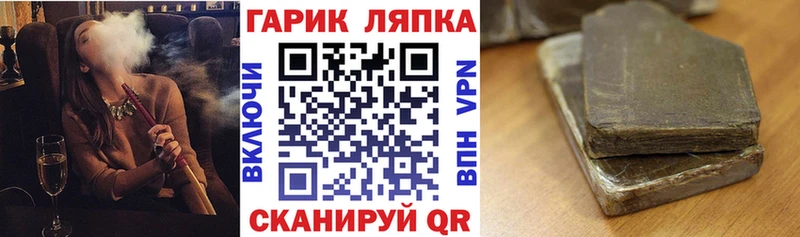 Где купить наркоту Геленджик ГАШ  МАРИХУАНА  Cocaine  МЕФ 