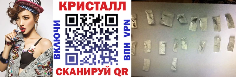 мега закладки Геленджик Амфетамин VHQ