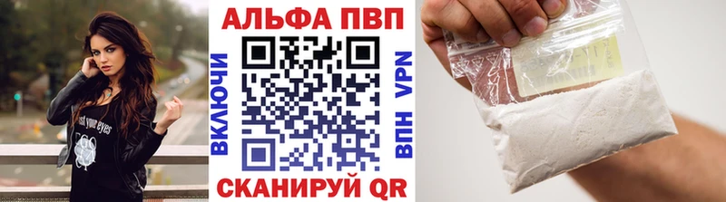 что такое наркотик  Геленджик  A-PVP СК КРИС 