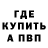 Меф VHQ Smadny mnich