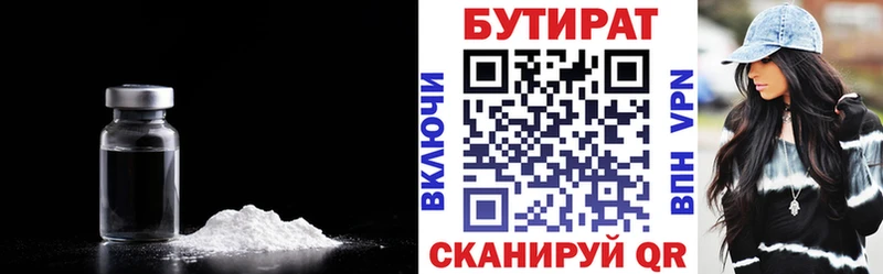 кракен ССЫЛКА  что такое наркотик  Геленджик  Бутират оксана 