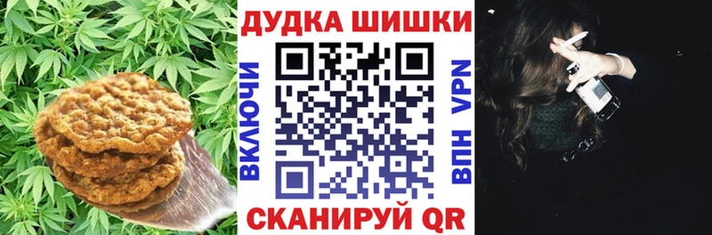 Cannafood конопля Геленджик