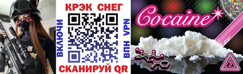 сколько стоит  Геленджик  COCAIN Columbia 