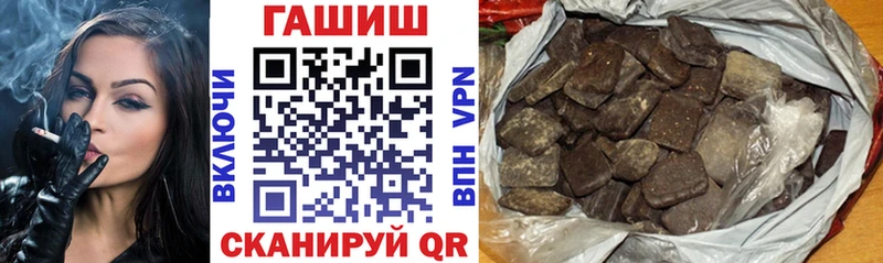 где продают   Геленджик  ГАШИШ убойный 
