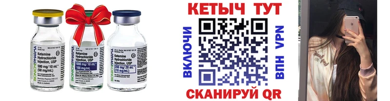 КЕТАМИН ketamine  мега рабочий сайт  Геленджик 