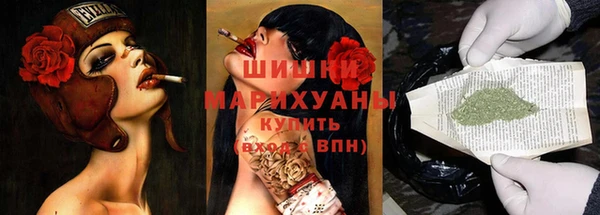 каннабис Верея