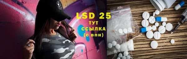 каннабис Верея