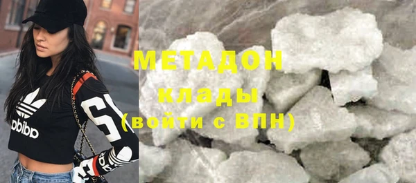 каннабис Верея