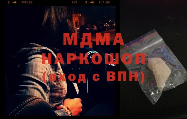 сатива Верхний Тагил