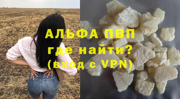 каннабис Верея