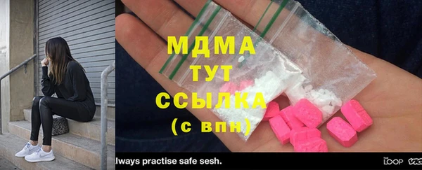 каннабис Верея