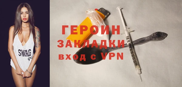 мефедрон мука Киреевск