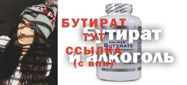 сатива Верхний Тагил