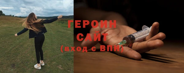 каннабис Верея