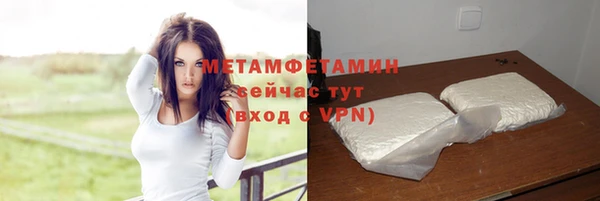 каннабис Верхнеуральск