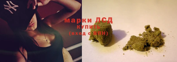 каннабис Верея