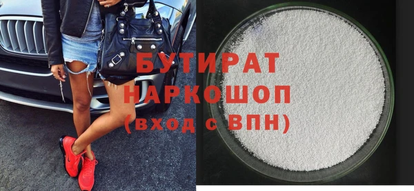 соль курить ск Бронницы