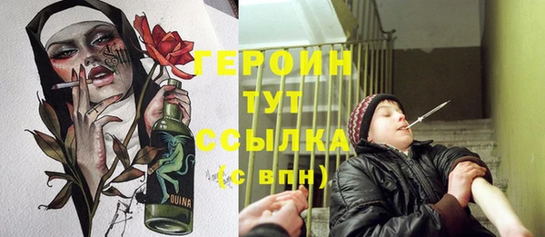 сатива Верхний Тагил