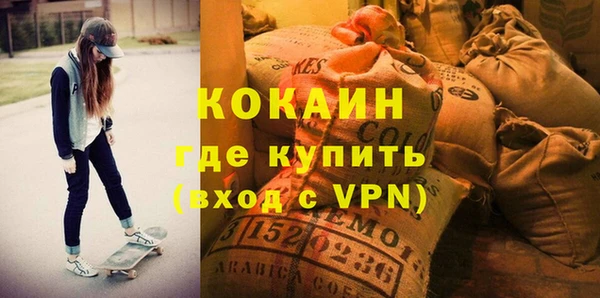 каннабис Верея