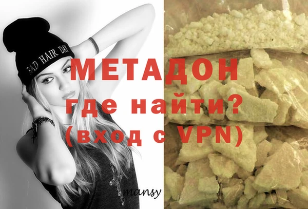 сатива Верхний Тагил