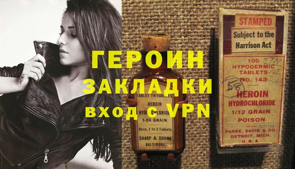 каннабис Верея
