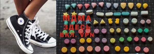 сатива Верхний Тагил