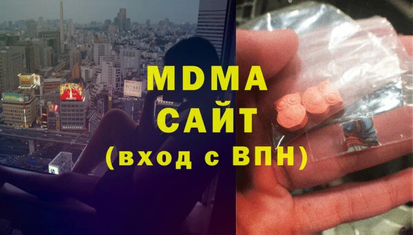 метамфетамин Кинешма