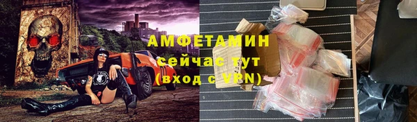 бошки Бородино