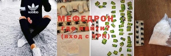 сатива Верхний Тагил