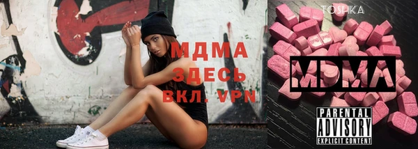 сатива Верхний Тагил