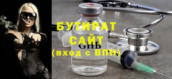 каннабис Верхнеуральск