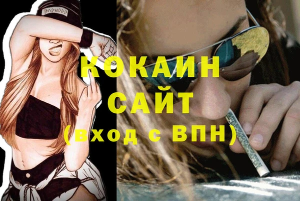 каннабис Верхнеуральск