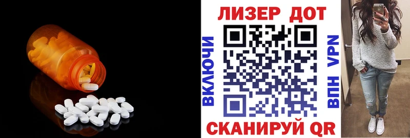 ЛСД экстази кислота  blacksprut маркетплейс  Геленджик 