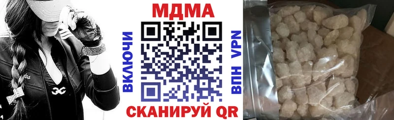 omg ССЫЛКА  Геленджик  МДМА Molly 
