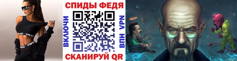 Метамфетамин витя  закладки  Геленджик 