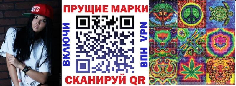 Марки N-bome 1500мкг  mega сайт  Геленджик 