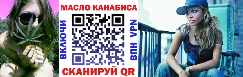 продажа наркотиков Геленджик ТГК гашишное масло